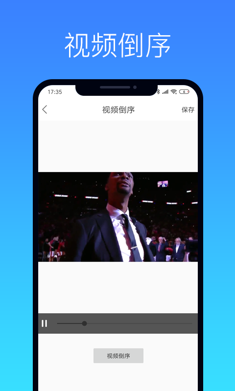 卡影