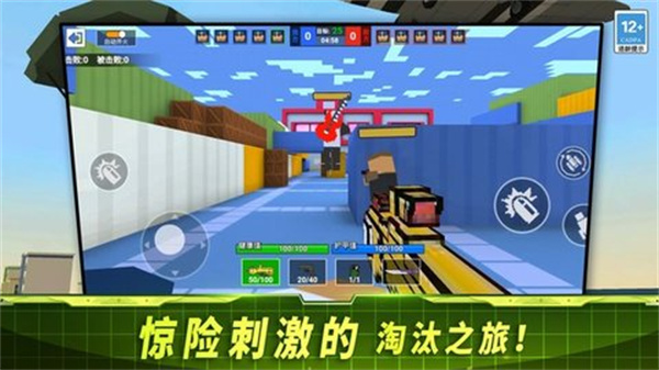 全面出击刺激战争 全面出击刺激战争