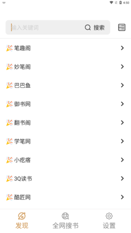 千岛