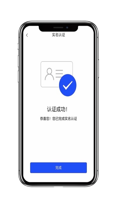 电银创客