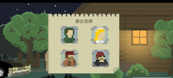 Detective Time(侦探时间)