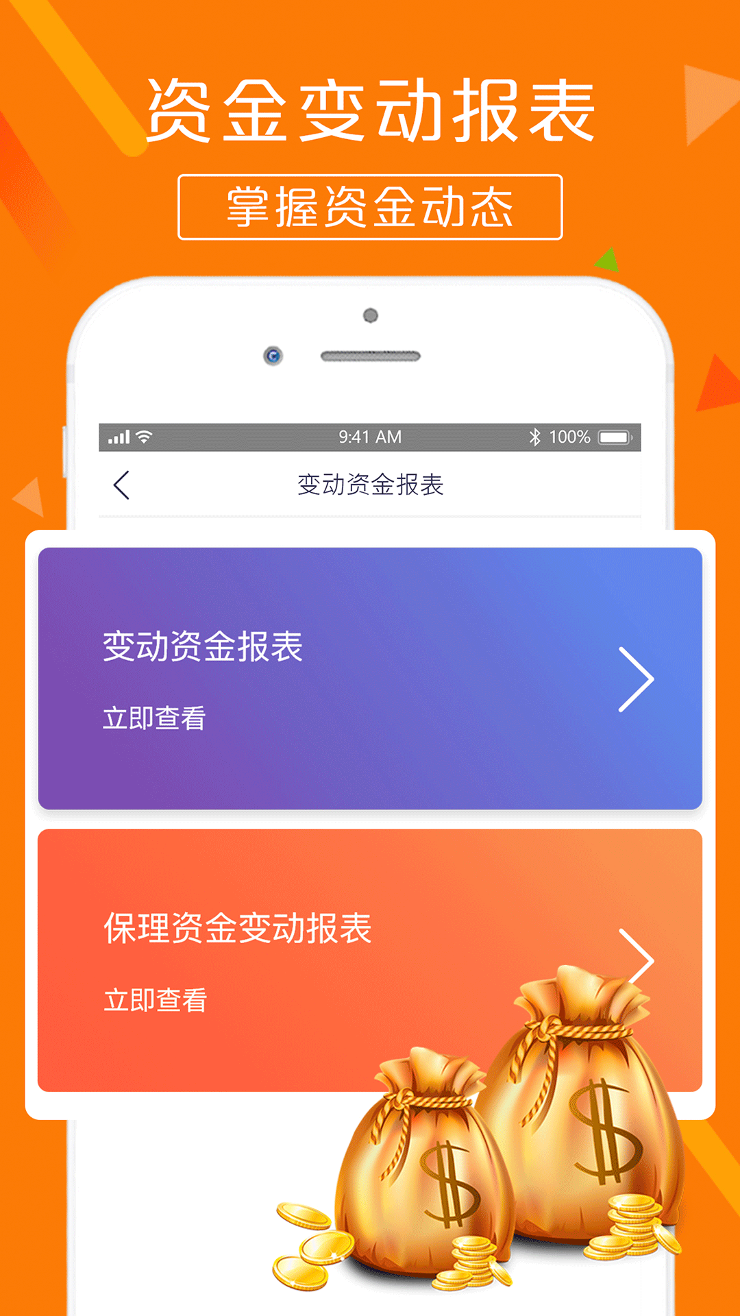 TPS商城