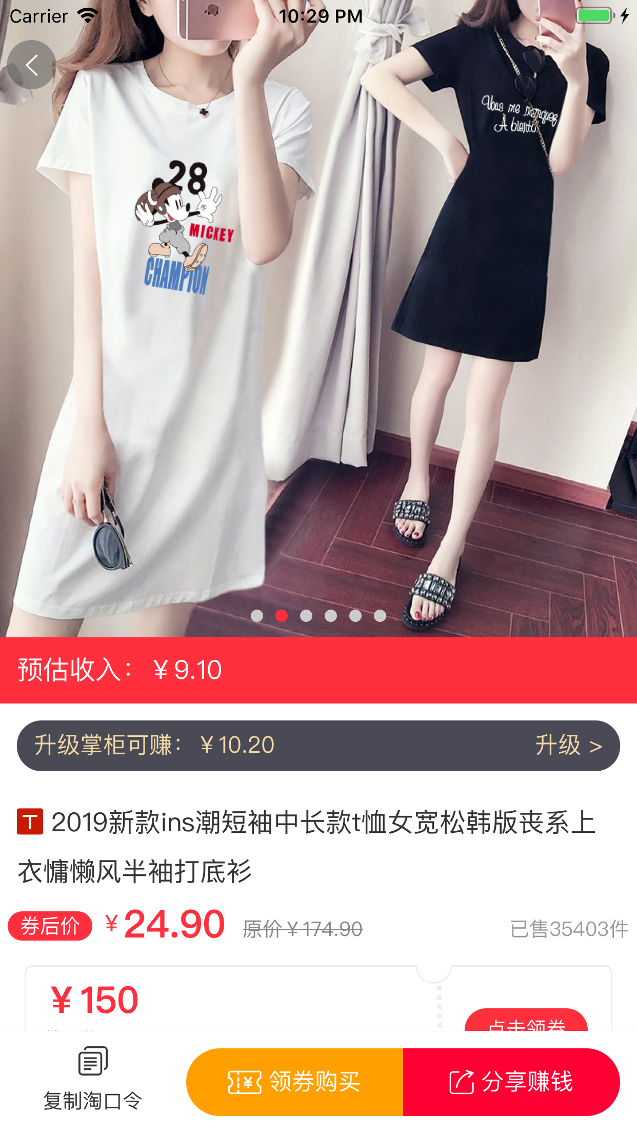 券券助手