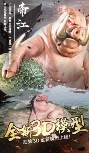 山海经1987