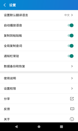 易学翻译正式版