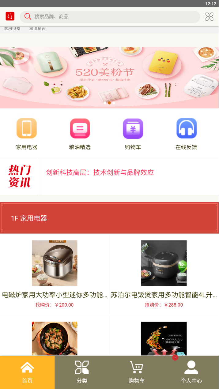 车优汇