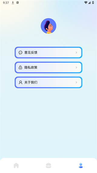 金砖弱网辅助器