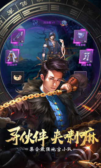 妖塔传说