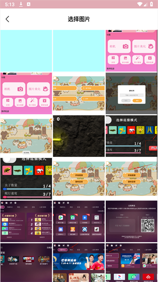 Mo咔相机app