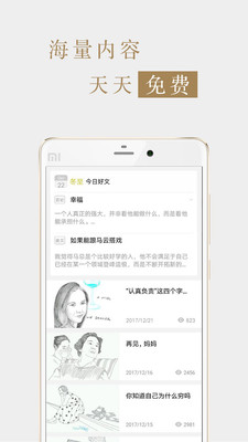 读者杂志