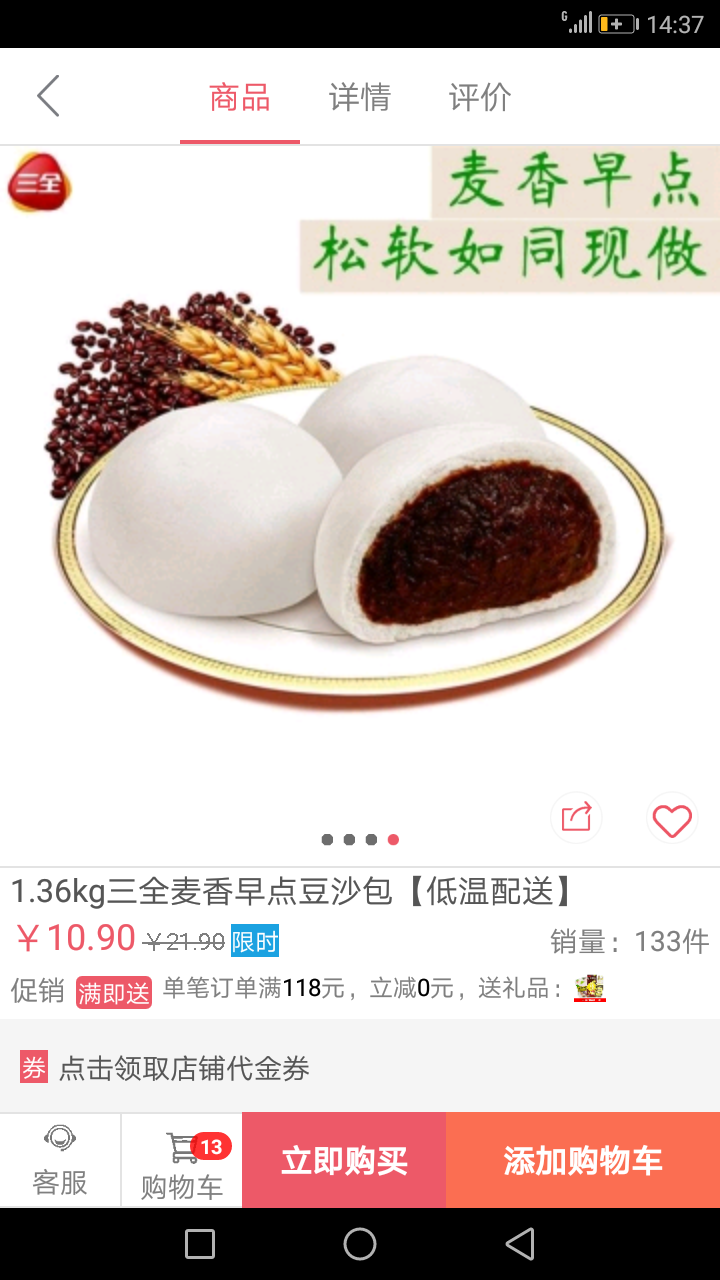 帮帮商城