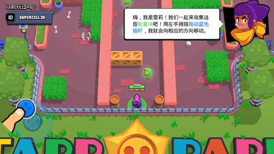 荒野乱斗国际服全角色版