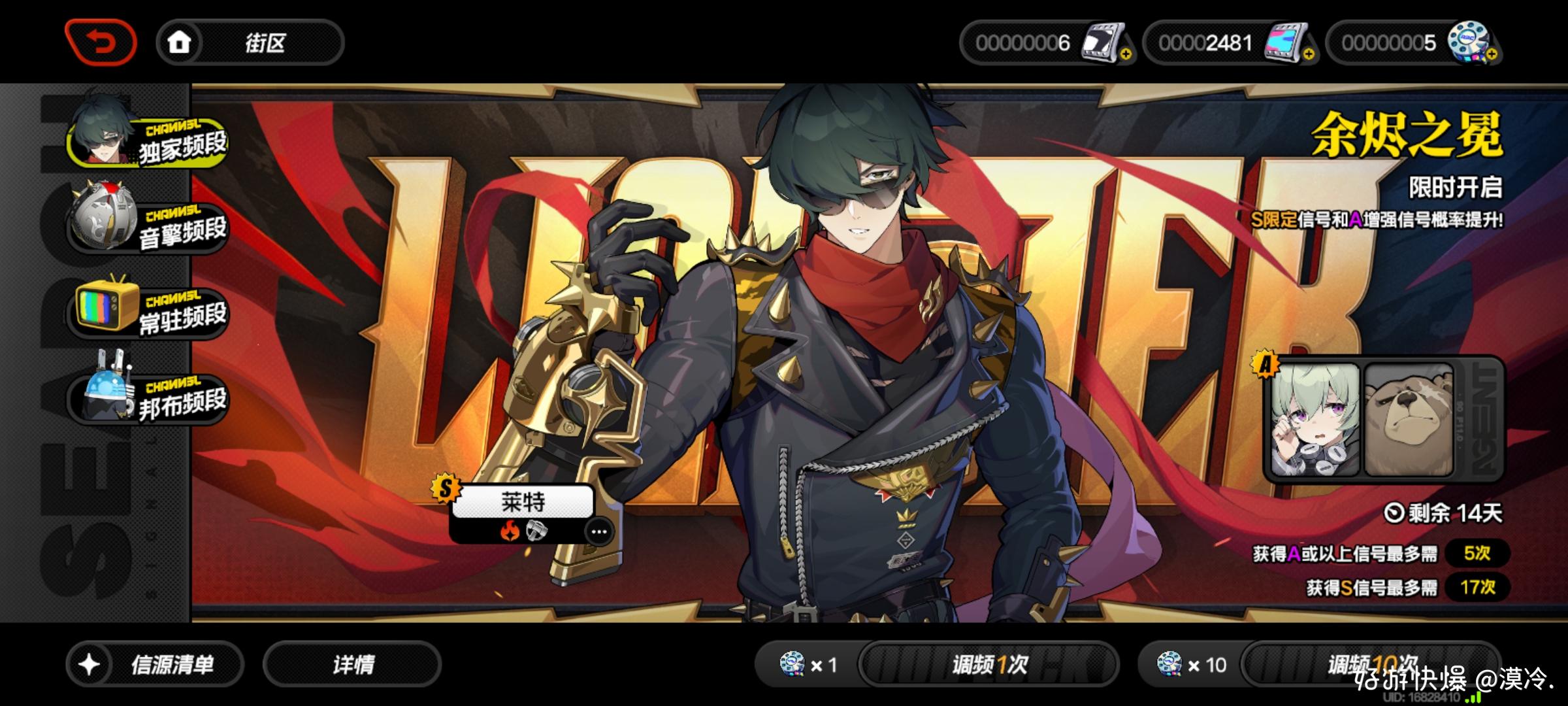 云·绝区零 云·绝区零