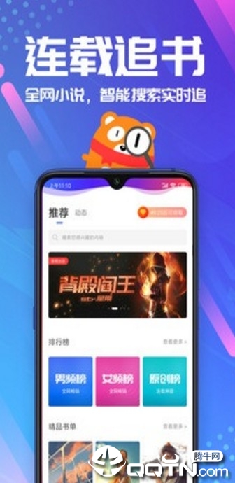 明阅免费小说