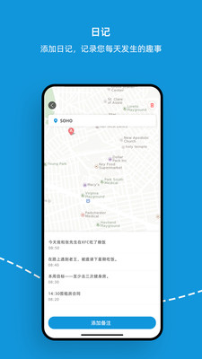 点书app(电子日记)