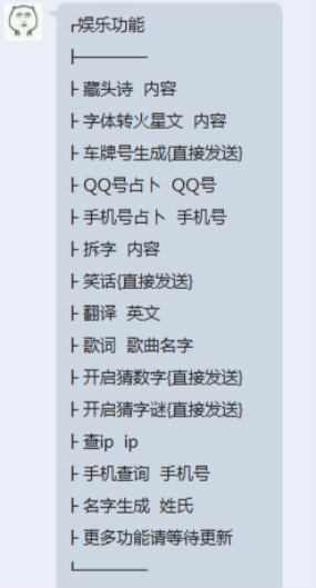 允晨机器人