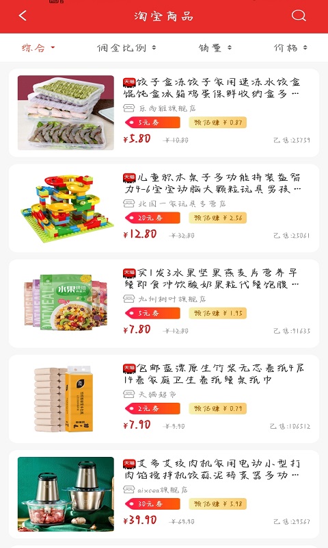 卷声赞到