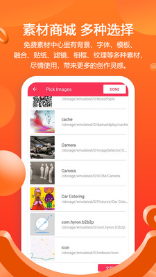 滤镜照片p图软件