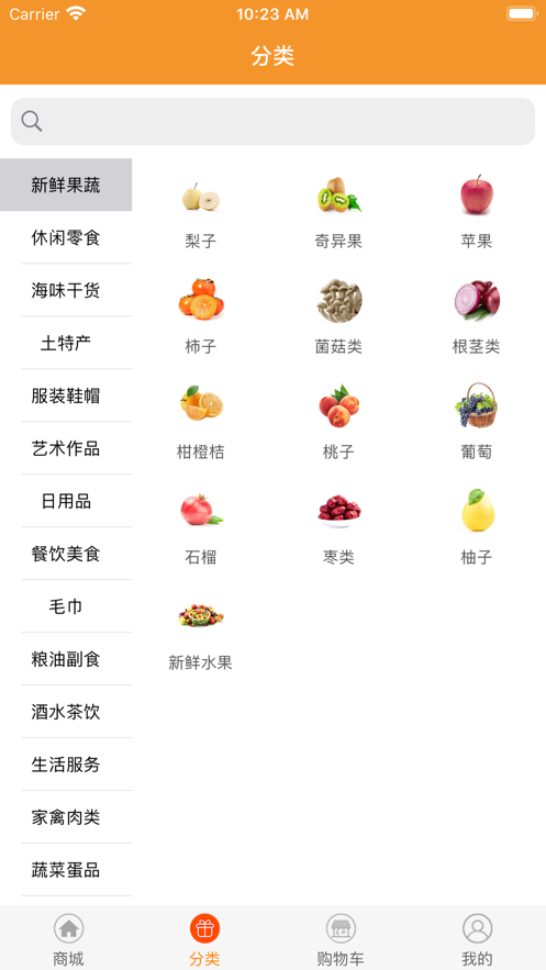 塔百奇