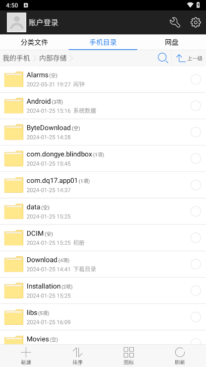 万能解压缩zip