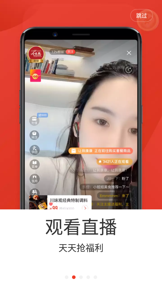 七点一刻