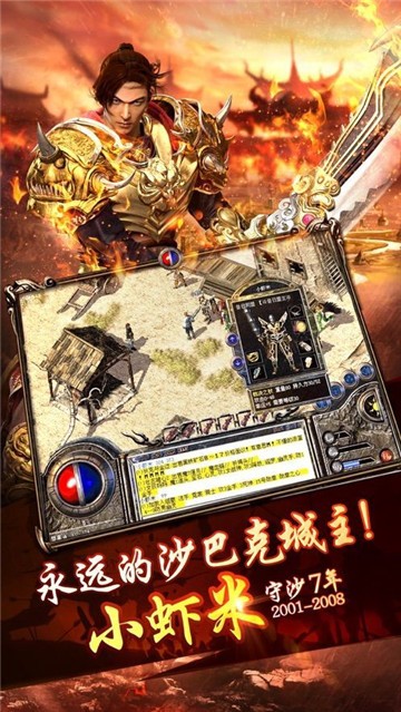 233神途怀恋版