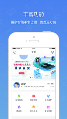 普耐尔穿戴 普耐尔穿戴