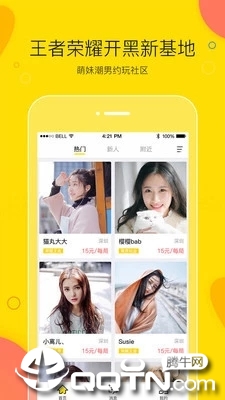 买萌模卡