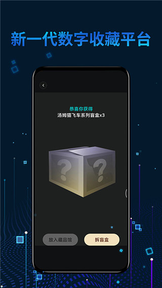 光链