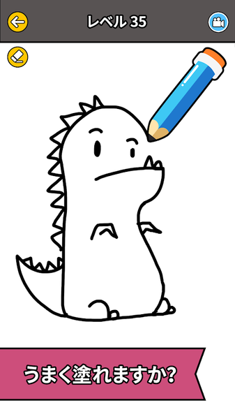 Draw Story!
