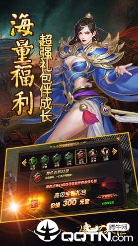 盛世永恒