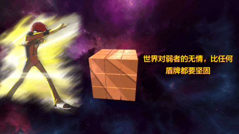 无限回忆 无限回忆