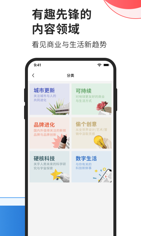 有限日报