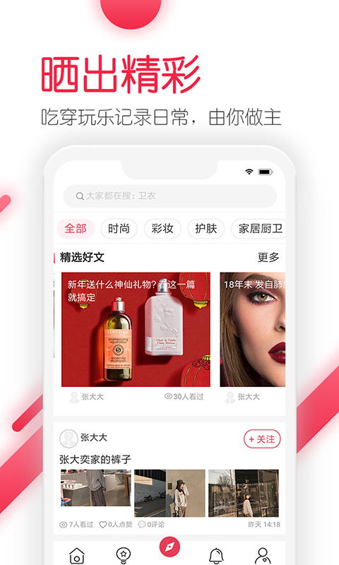 D88(省钱购物)