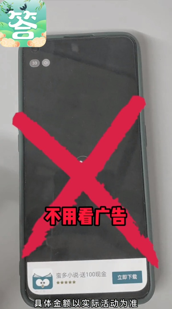 答答赚赚
