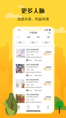跨界ING