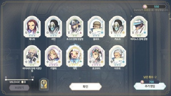 Exos Heroes(魅影再临国际服中文版)