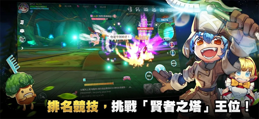 希望M