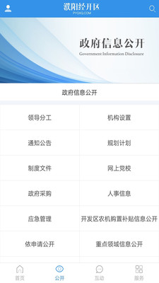 濮阳经开区 濮阳经开区