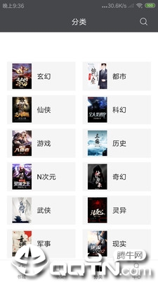 免费小说墅 免费小说墅