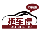 拖车虎司机端