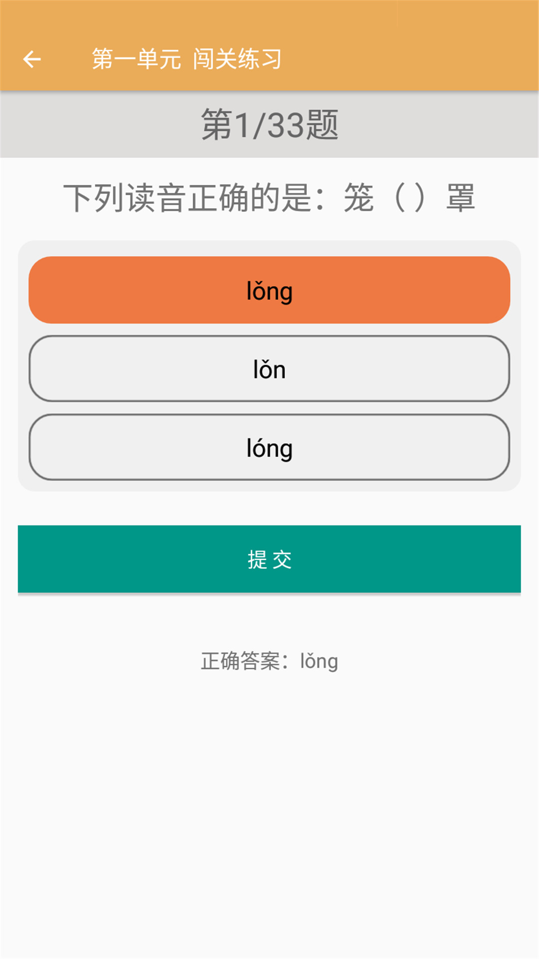 四年级上册语文辅导