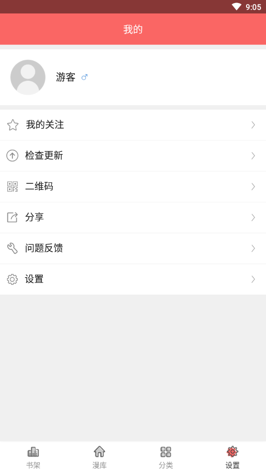 咔米漫画