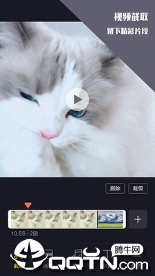 视频剪辑王