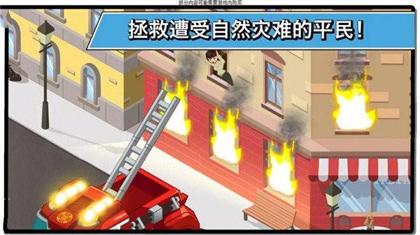变形金刚救援机器人Transformers Rescue Bots