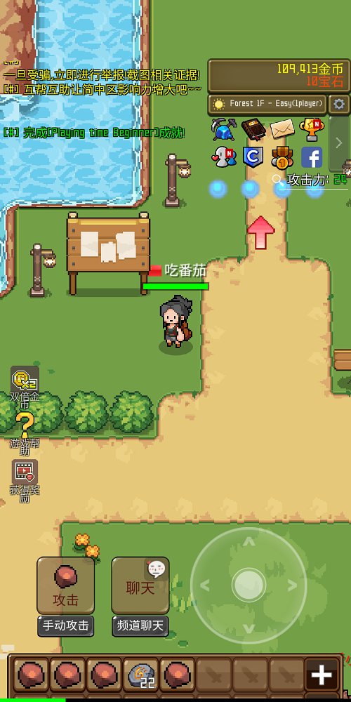 Stone(矿山之旅ol破解版)