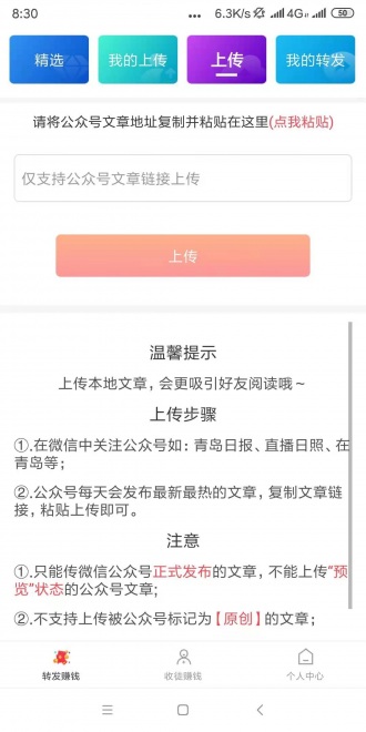福星宝