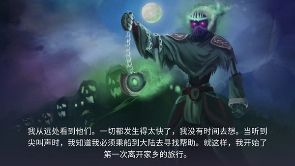 黑暗崛起中文汉化版最新版本下载安装