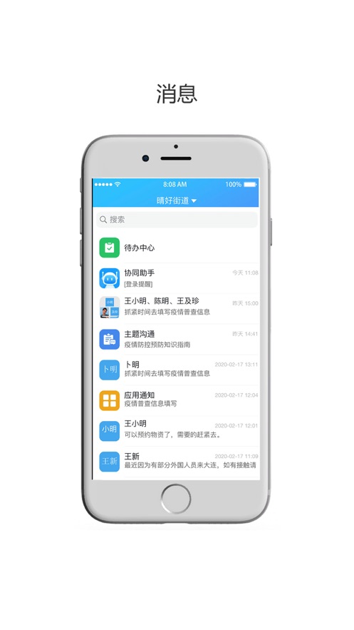 晴好