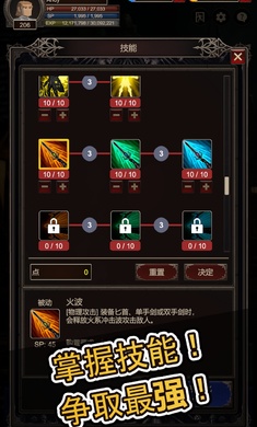 探索者单机版